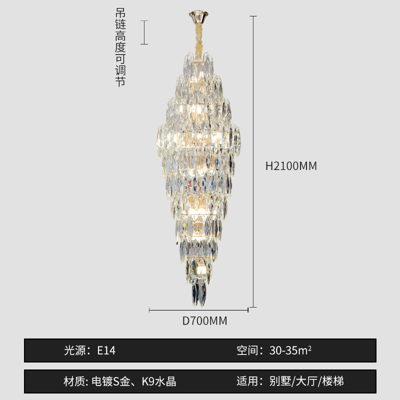 Simple Modern stair chandelier duplex villa hollow spin creative and slightly luxury personality long line lamp