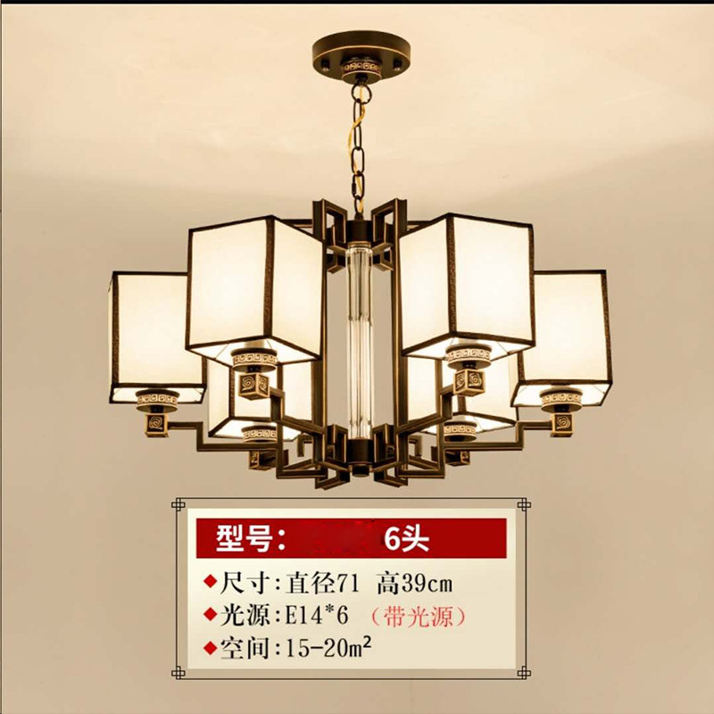 New Chinese style all copper lantern small chandelier Chinese style retro dining room living room entry chandelier