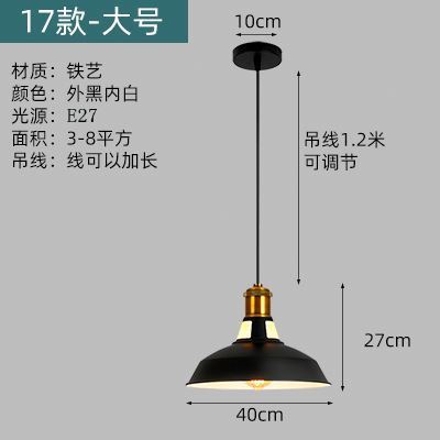 LED E27 Indoor Modern Decorative Kitchen Island Hanging Lamp Chandelier Pendant Light For Dining Table/Living Room