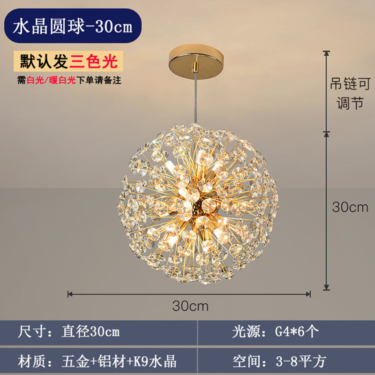 odern residential creative chandeliers lighting Modern Creative hotel household led lights Luxury Led crystal pendant lights