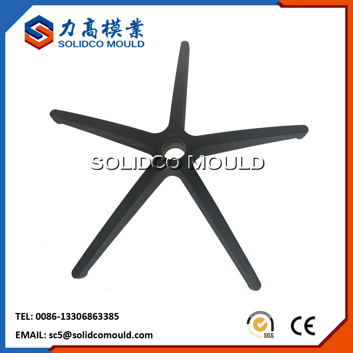 PA Nylon Office Chair Base Star Foot Mould