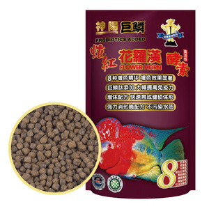 OEM Goldfish Food High Quality Rapidly Growth Accelerate Digestion Flower Horn Goldfish Feed  450g Fish Food