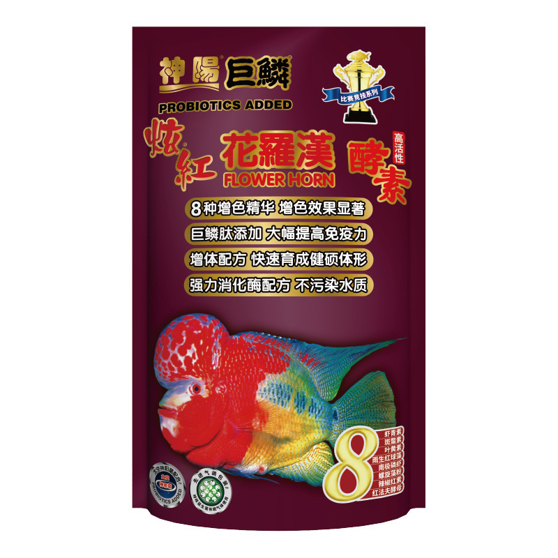 OEM Goldfish Food High Quality Rapidly Growth Accelerate Digestion Flower Horn Goldfish Feed  450g Fish Food