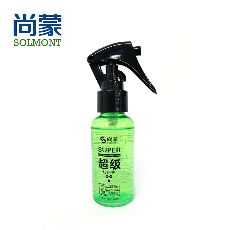 Car rain repellent anti-rain spray for car rearview mirrors