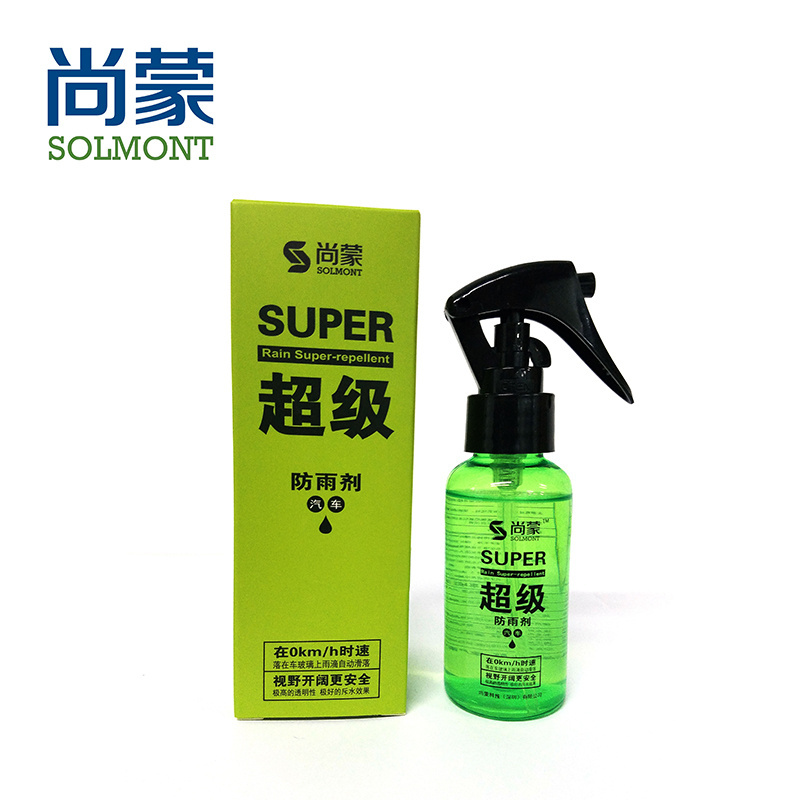 Car rain repellent anti-rain spray for car rearview mirrors