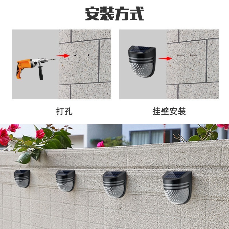 Solar Light Outdoor Light Control Induction Courtyard Decoration Solar Fence Wall Light Semi-circular