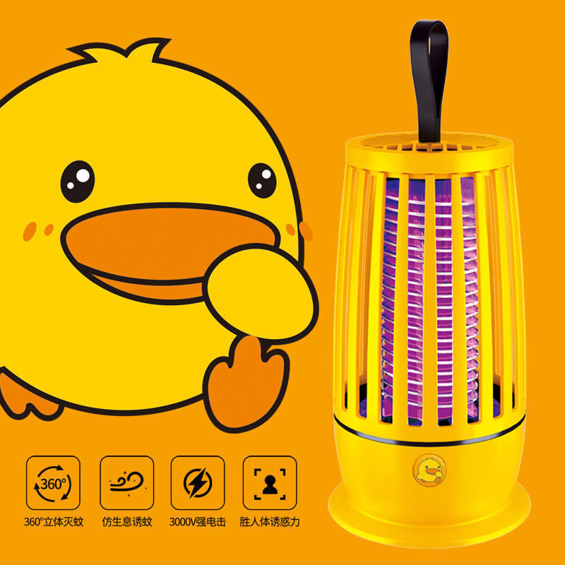 Indoor Mosquito Killer USB Rechargeable Mosquito Killer Outdoor Household Portable Internet Celebratory Small Yellow Duck