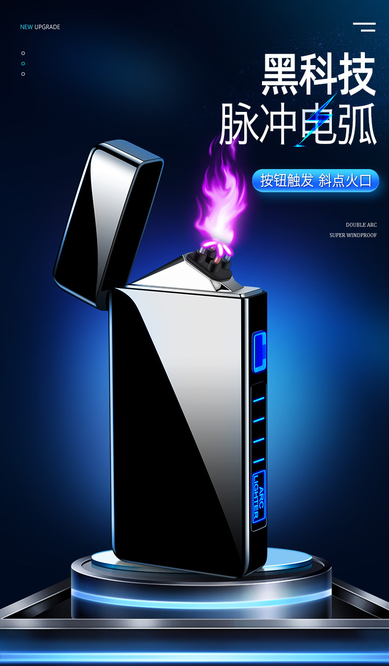 Top quality USB Charging Electronic touch sensitive Dual Arc Electric lighter for men