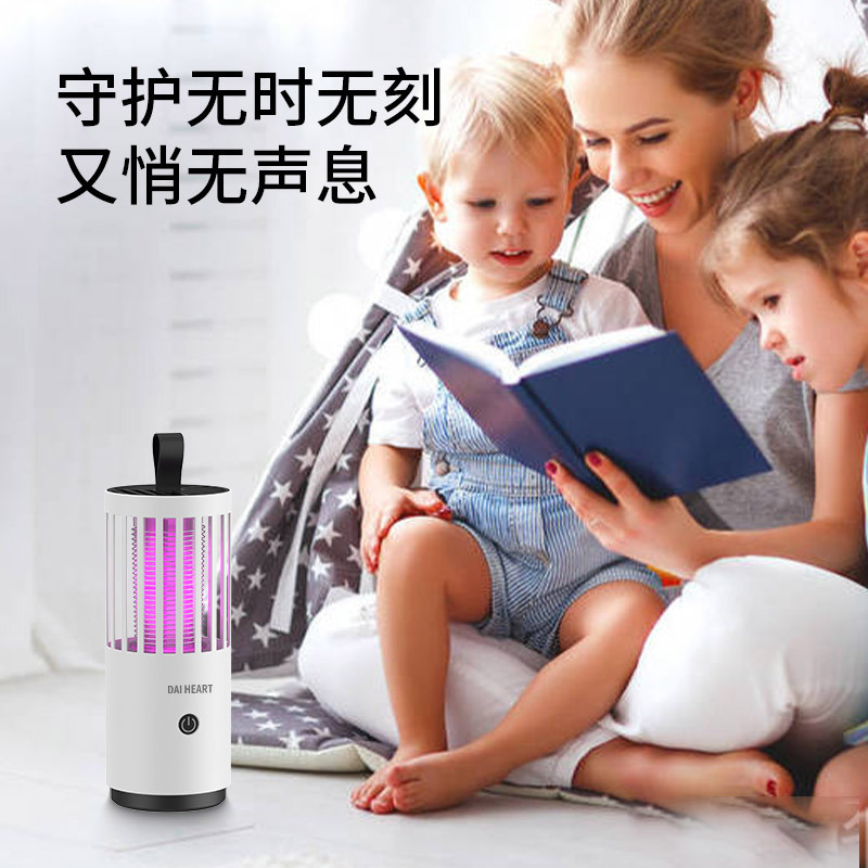 Phantom Electric Shock Mosquito Eliminator Two in One Inhalation Mosquito Eliminator Outdoor Charging Mosquito Eliminator Househ