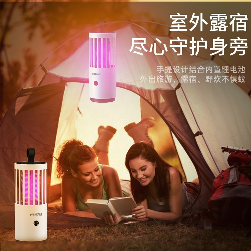 Phantom Electric Shock Mosquito Eliminator Two in One Inhalation Mosquito Eliminator Outdoor Charging Mosquito Eliminator Househ