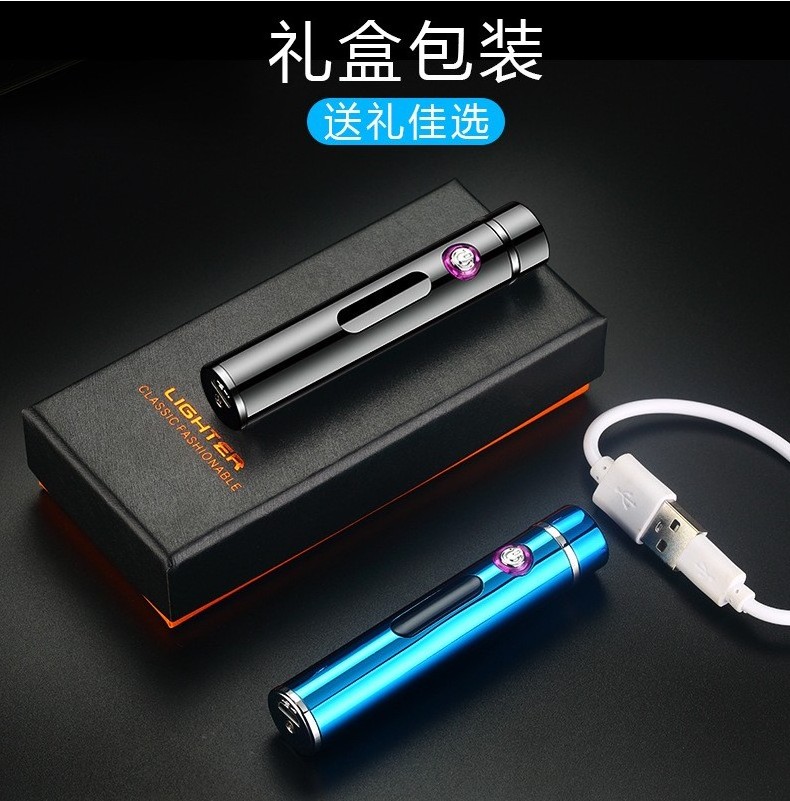 Jl113-2 strip Mini charging double arc lighter power display USB electronic cigarette lighter