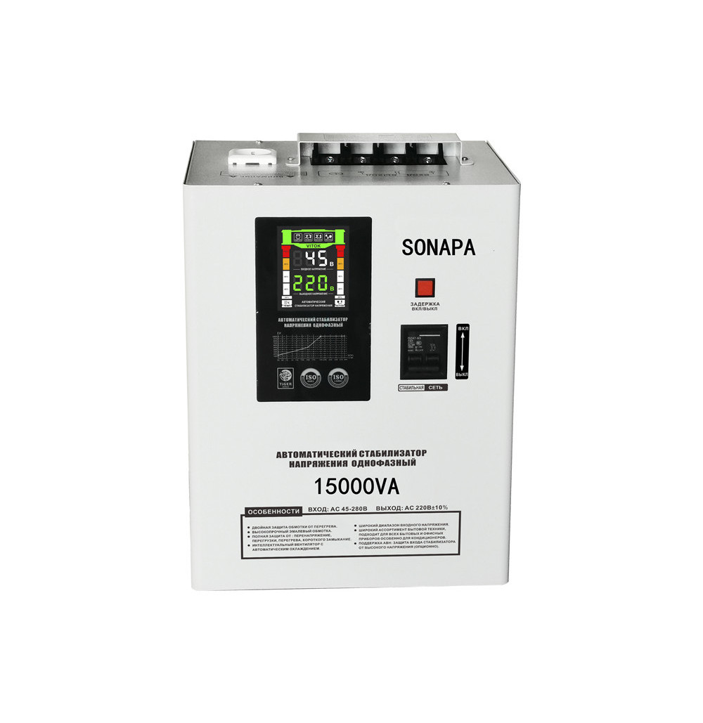 5KVA AVR AC automatic voltage stabilizer regulator