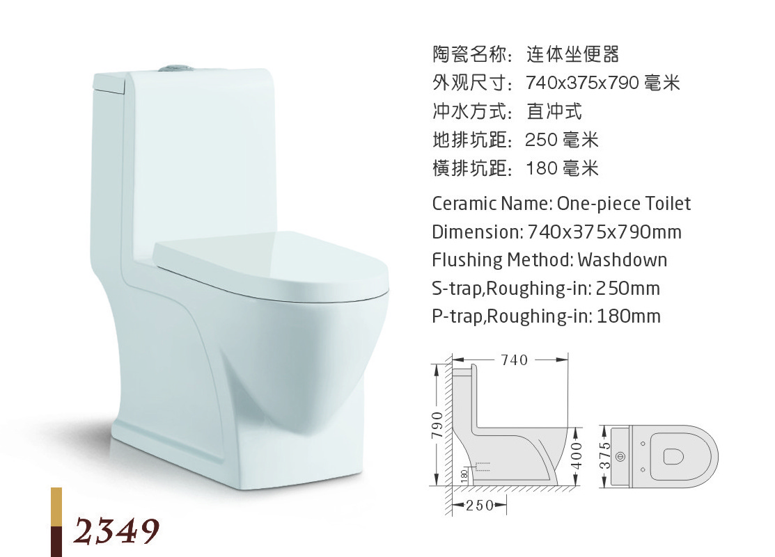 Hot Sale Manufactory Ceramic Siphonic Washdown One Piece Wc Toilet Design