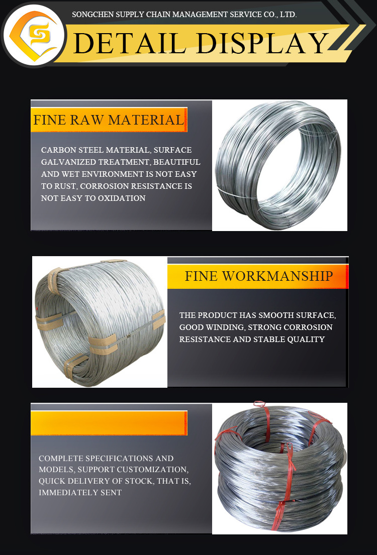 Q195 Q235 5.5mm 6.5mm hot rolled Steel wire rod 8 9 10 12 14 gauge galvanized steel wire