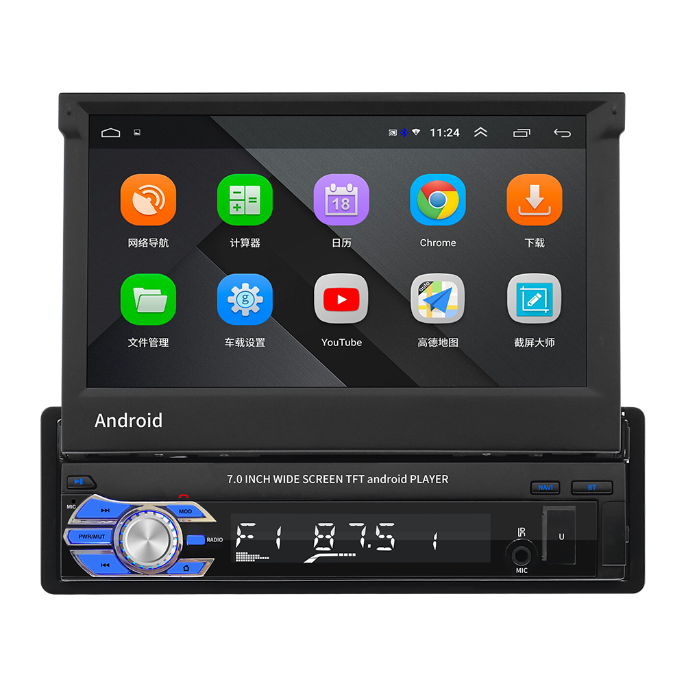 Gadgets 2023 Android Stereo Mp3 Car Multimedia Player Driving Recorder Car Radio DVD Player Touch Screen 7