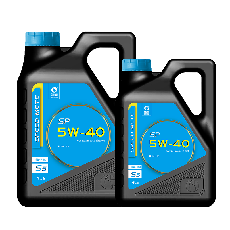 CHIMEI Car Engine Oil S6 5W-40 4L Engine Protection Oil Car Lubricant Treatments For Engine Protection