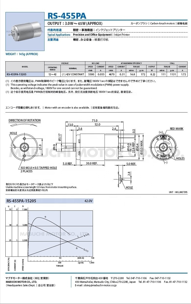 Mabuchi dc motor 12v RS455PA 18130 Small Printer Motor 2200rpm Customisable Electric office equipment motors