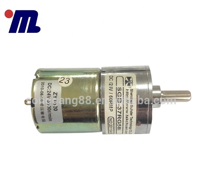 DC Magnet Motor Geared DC Motors  SGB37RH DC 12V 30RPM CW 20MM