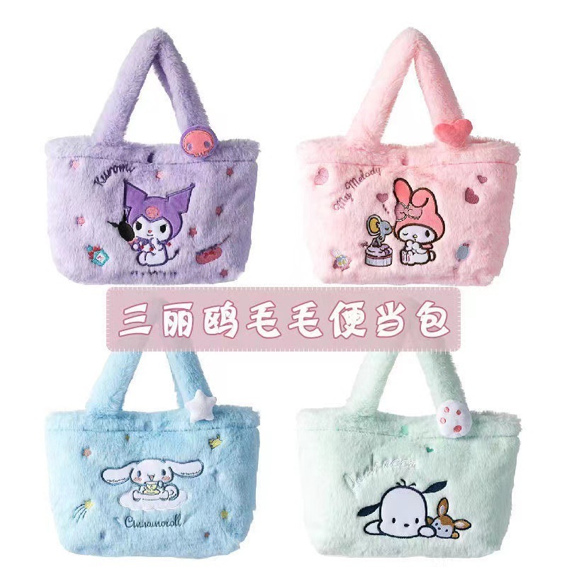 Wholesale New Kurumi Handbag Yuki Dog Plush Toys Backpack Cartoon Sanrio Handbag Plush Toys