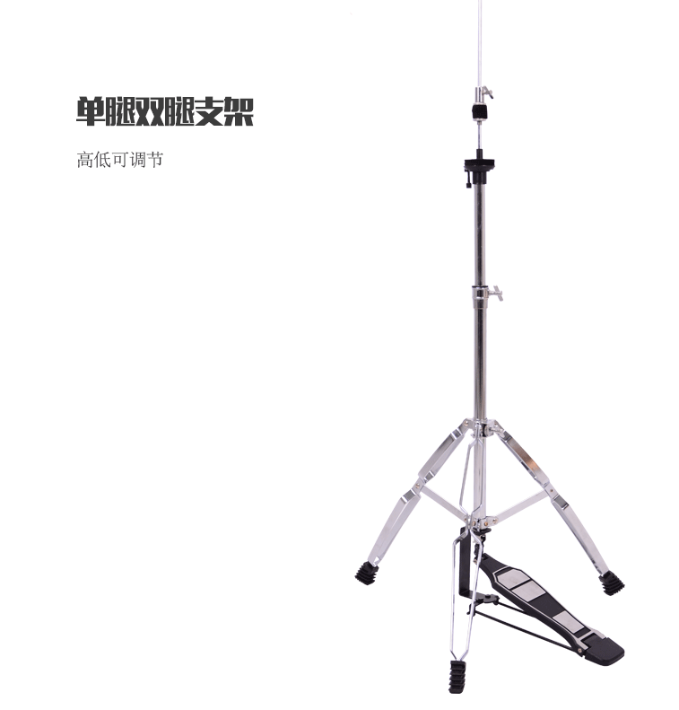 Hit-hat stand,drum accessories cymbal stand