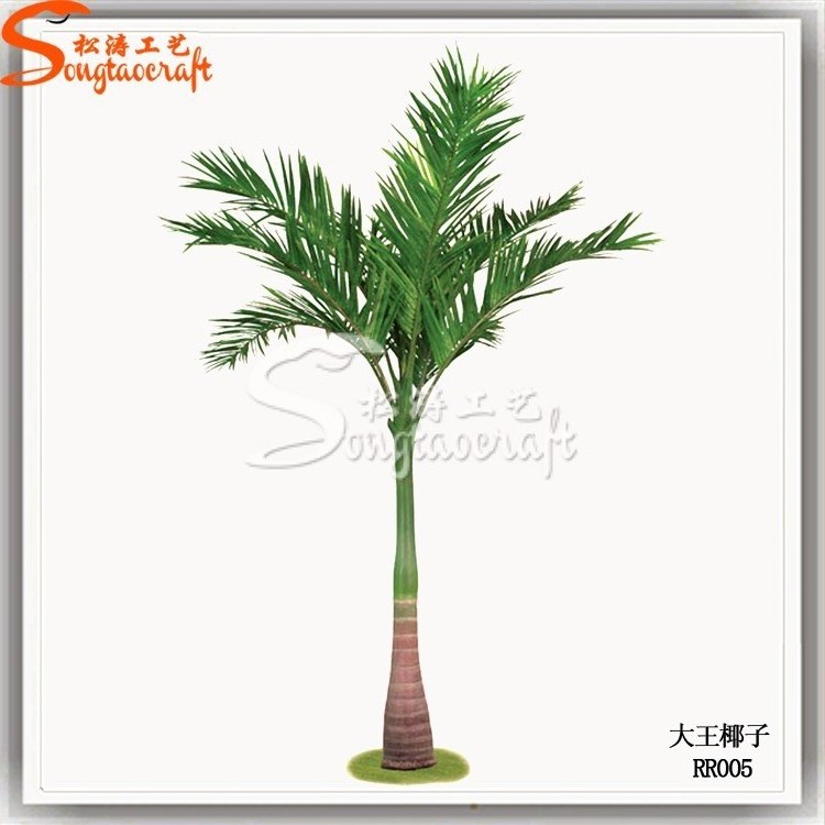 China supplier high quality evergreen roystonea regia artificial king coconut palm ornamental trees for sale garden landscape