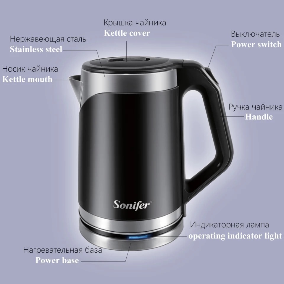 Sonifer SF-2071 hot sell household 1500w 2 liter large capacity stainless steel electric water kettle