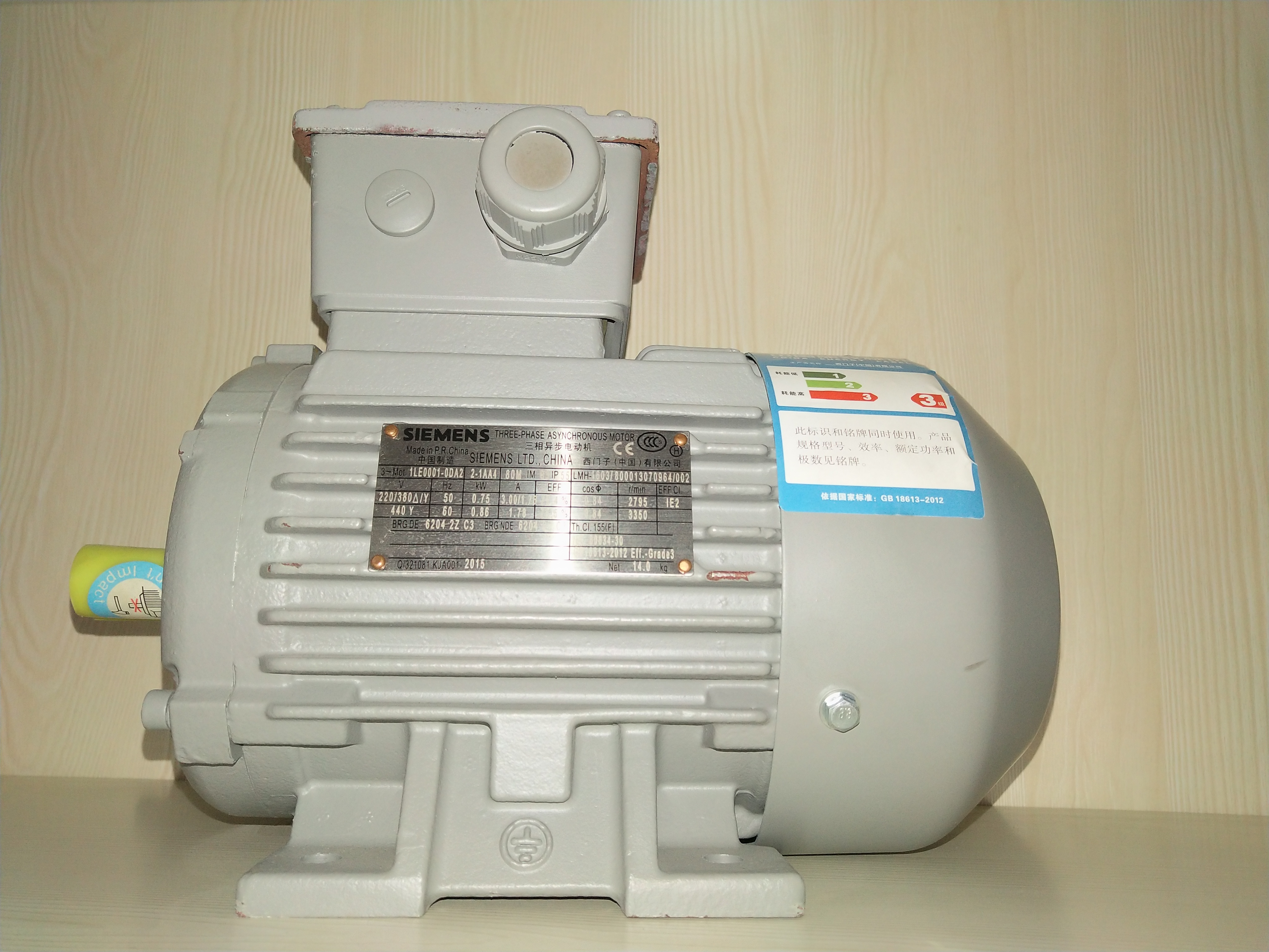 SIEMENS BRAND THREE PHASE ASYNCHRONOUS MOTOR 4 kW 4 POLES B3 MOTOR IE3