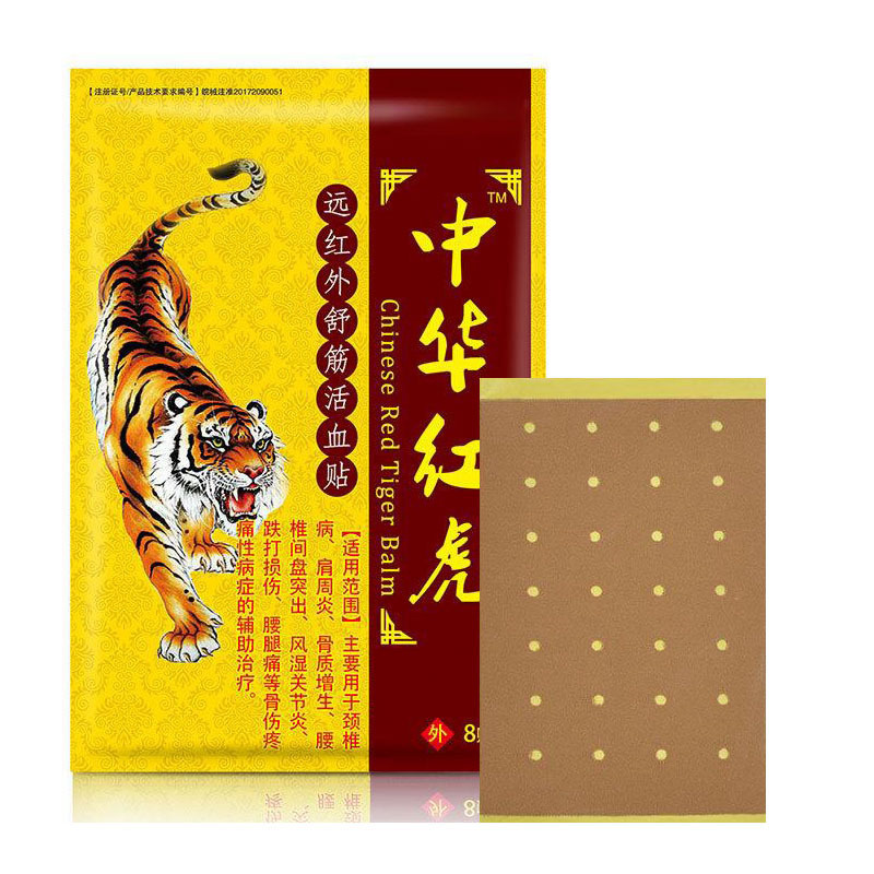 Private Label Factory Cheap Price Transdermal Adhesive Herbal Pain Relieve Patch Tiger Capsicum Plaster