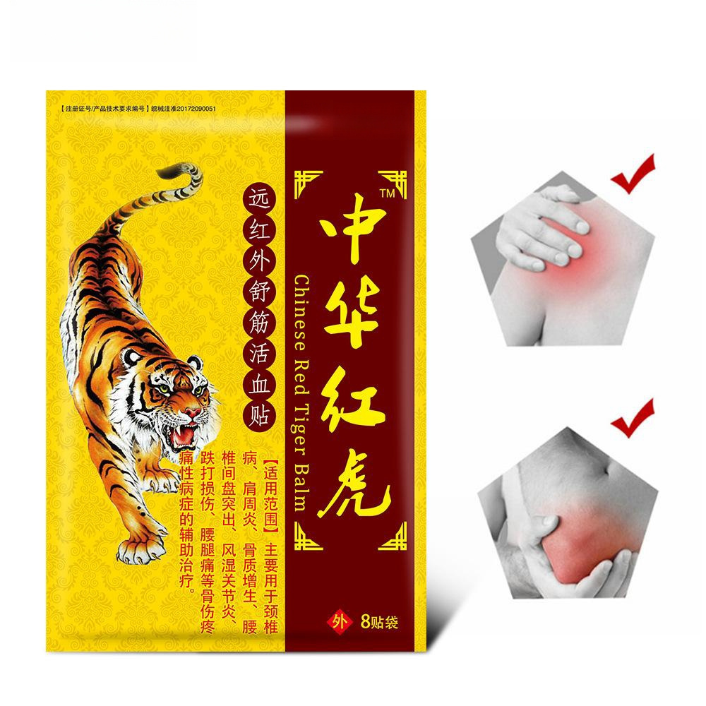 Private Label Factory Cheap Price Transdermal Adhesive Herbal Pain Relieve Patch Tiger Capsicum Plaster