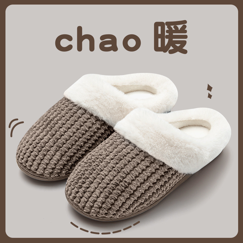 FREE SAMPLE Slippers Warm Memory Foam Anti-Slip House Shoes Comfortable Cotton Slippers Home Bedroom Shoes Indoor & Outdoor