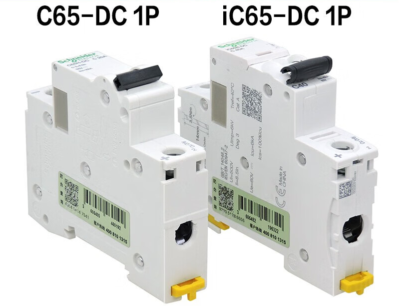 MCB Circuit Breaker Air Switch  iC65N DC 2P C 16A DC miniature circuit breaker IC65 DC