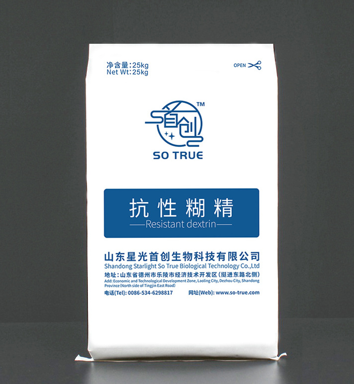 Organic  Soluble Corn Fiber  82% Resistant Dextrin Powder