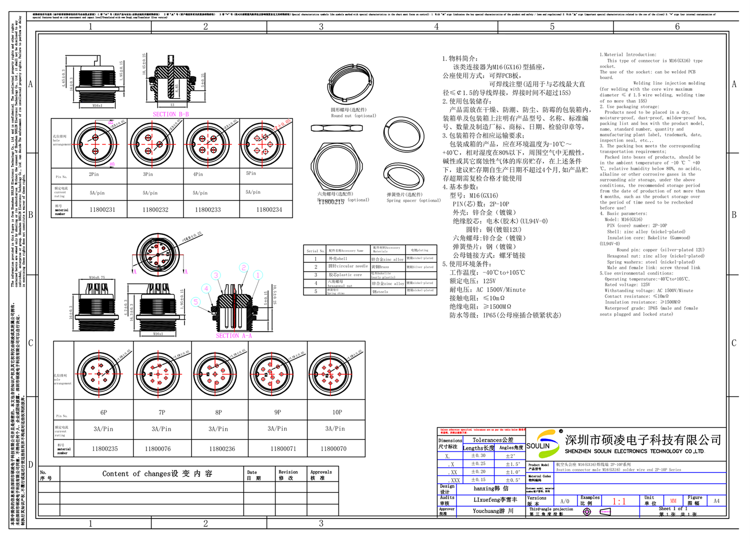 Soulin Electrical GX12 GX16 Aviation Connector Plug Waterproof Socket 2 3 4 5 6 7 8 9 10 Pin Aviat Connectors for Wires Cable