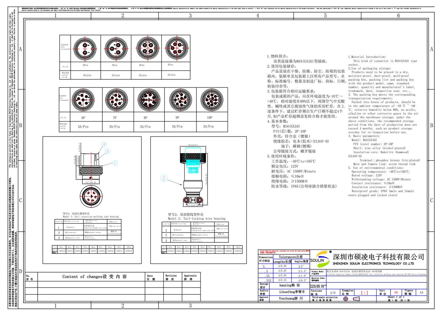 Soulin Electrical GX12 GX16 Aviation Connector Plug Waterproof Socket 2 3 4 5 6 7 8 9 10 Pin Aviat Connectors for Wires Cable