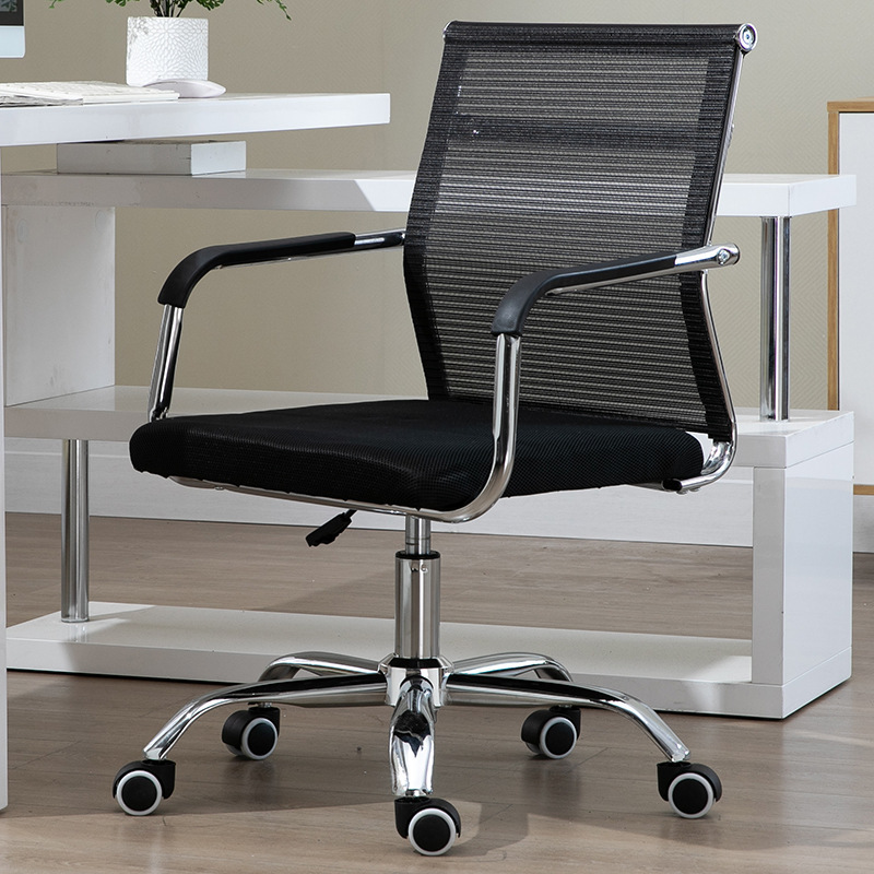 Computer chair home office staff meeting simple specials game ergonomic lift rotating backrest stool