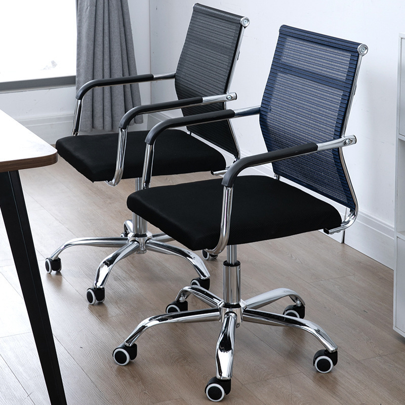 Computer chair home office staff meeting simple specials game ergonomic lift rotating backrest stool