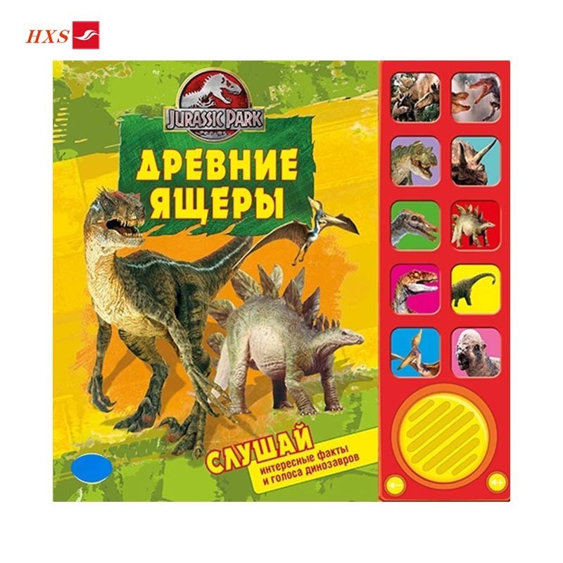 Factory Voice Recording Children Animal Sound book with Push Buttons Story Book  For Kids Learning Audio Books