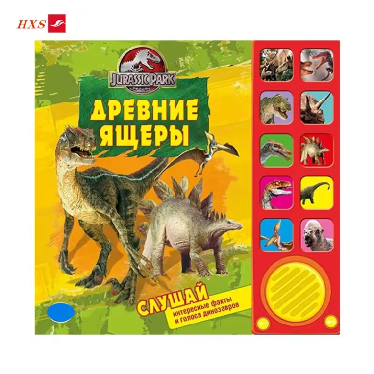 Factory Wholesale Voice Recording Children Animal Sound book with Push Buttons Story Book  For Kids Learning Audio Books