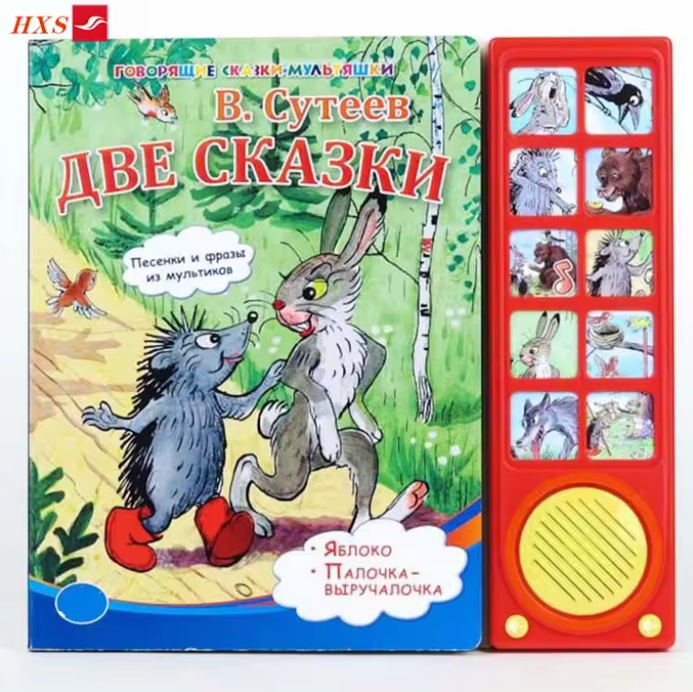 Factory Wholesale Voice Recording Children Animal Sound book with Push Buttons Story Book  For Kids Learning Audio Books