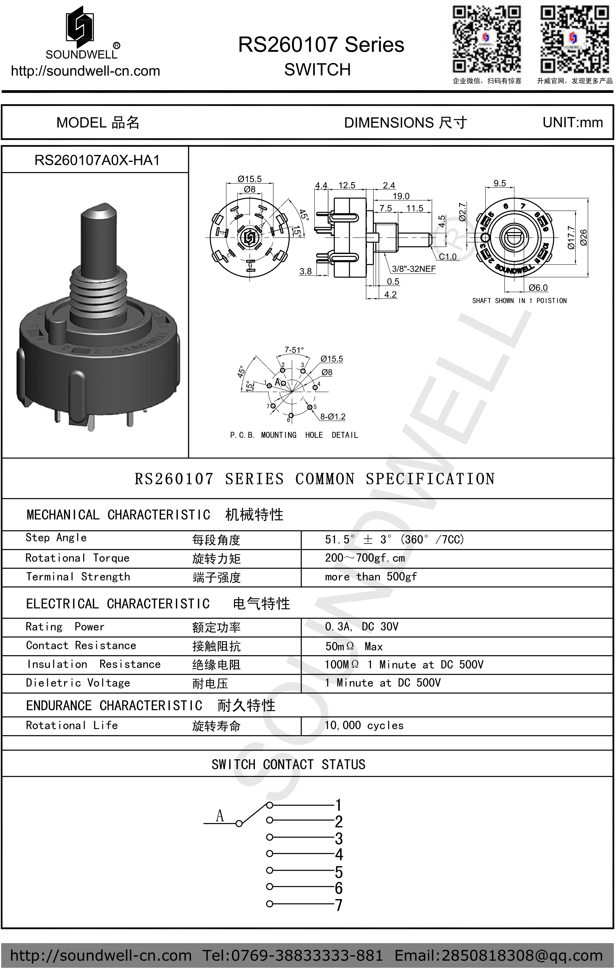 26mm 2-12 Positions Rotary Switch RS26 Rotary Route Switch