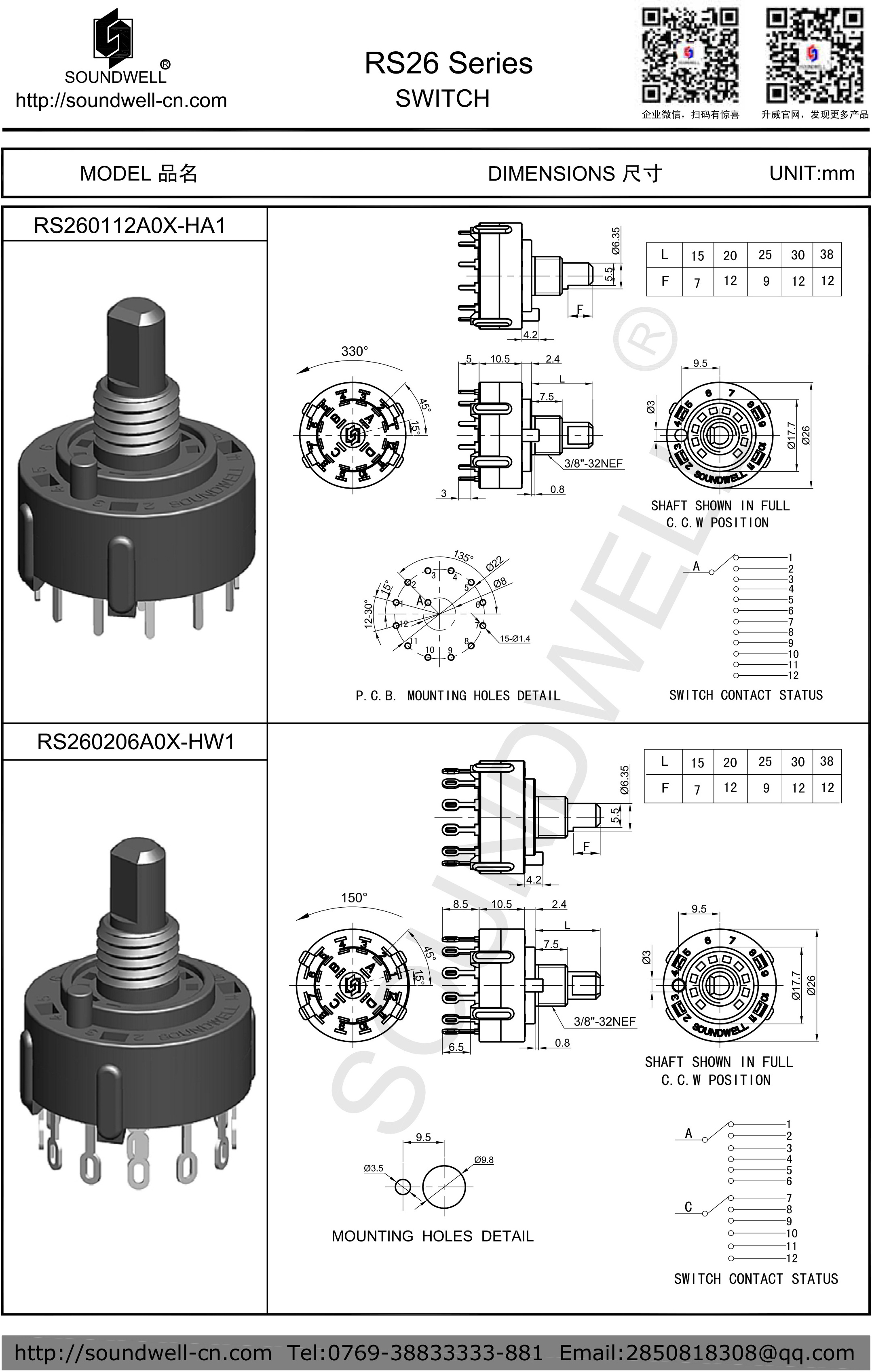 26mm 2-12 Positions Rotary Switch RS26 Rotary Route Switch