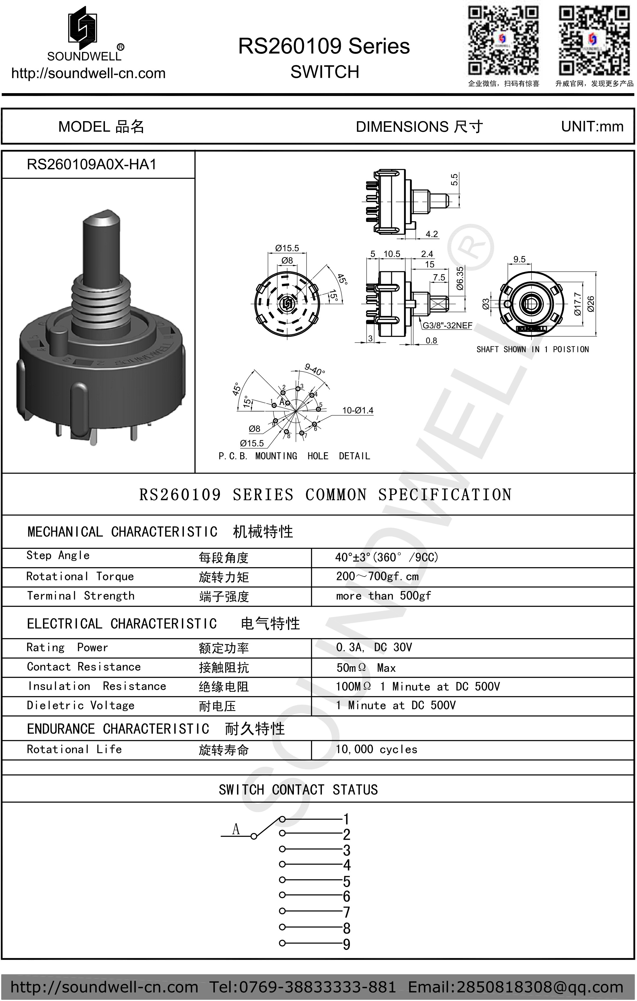 26mm 2-12 Positions Rotary Switch RS26 Rotary Route Switch