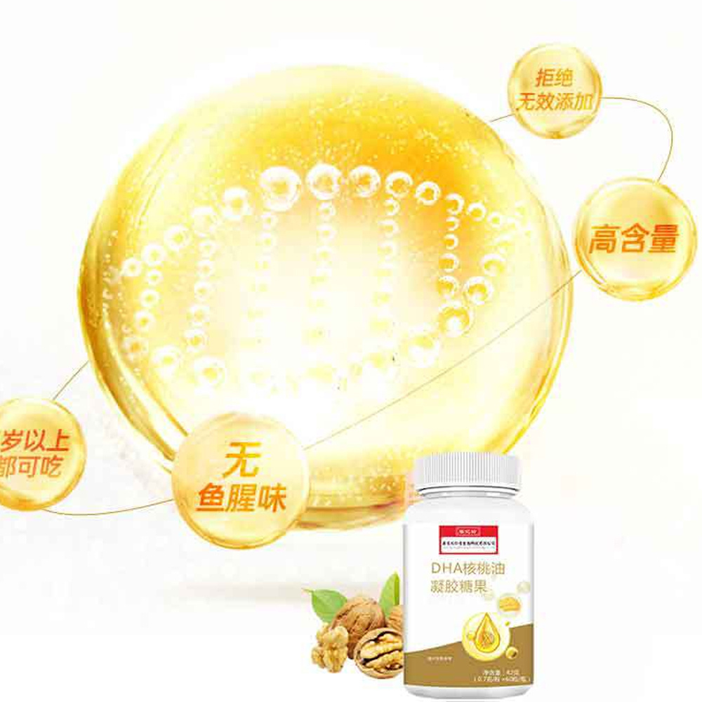 OEM/ODM DHA Algal Oil and Walnut Oil Gel Candy Plant Extract Category