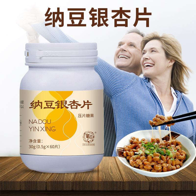 Pure natural OEM Natto ginkgo tablets Ginkgo Biloba Extract Supplement Ginko Biloba Capsules