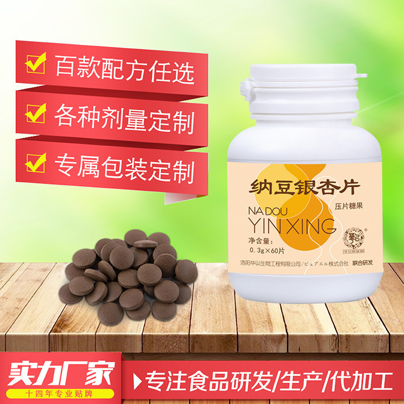 Pure natural OEM Natto ginkgo tablets Ginkgo Biloba Extract Supplement Ginko Biloba Capsules