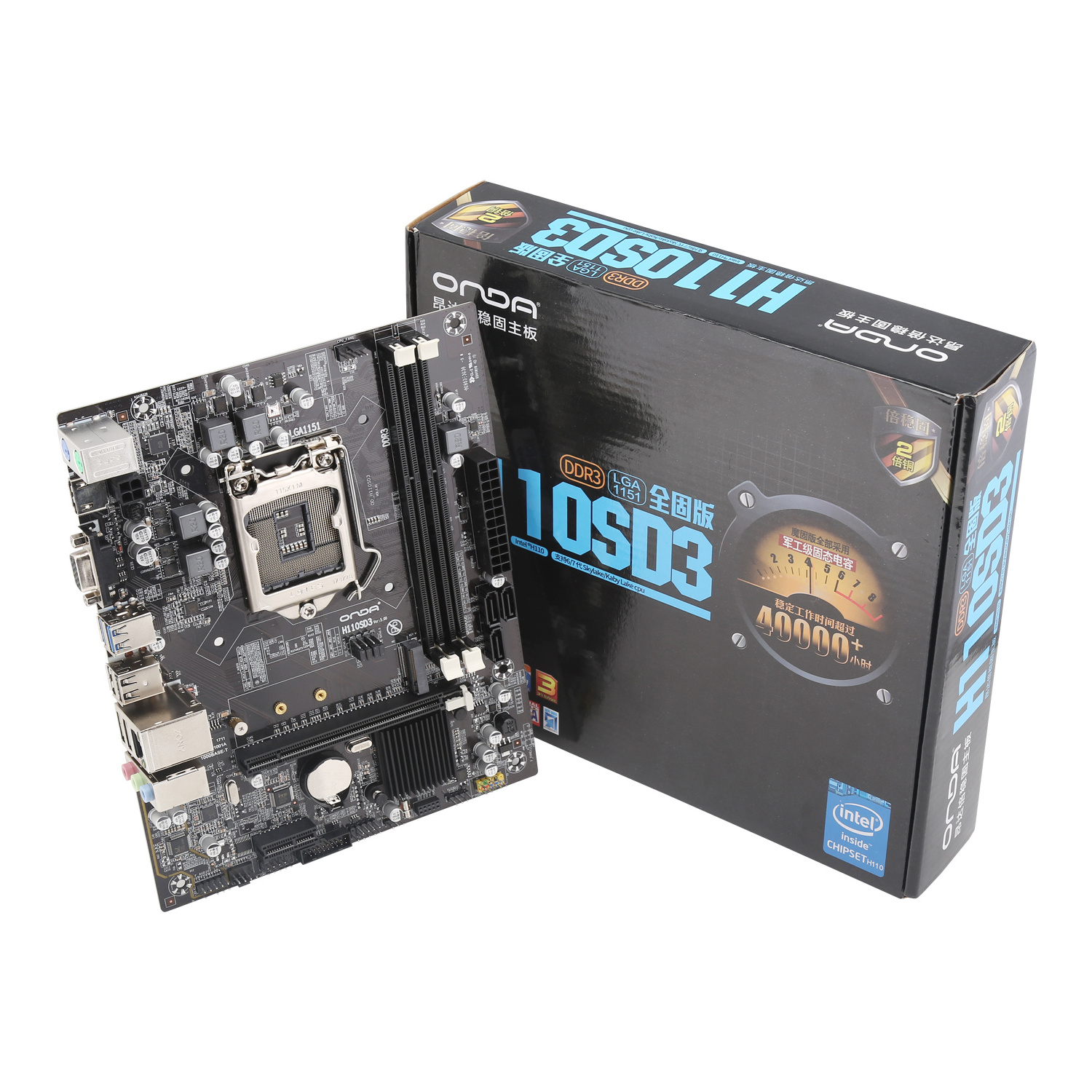 Cheapest H110 motherboard LGA1151 PC Mainboard DDR3 ram 2 Lan port