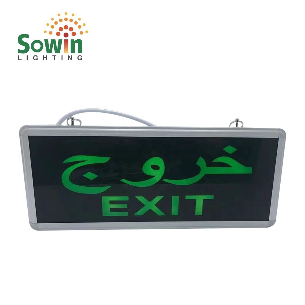 Fire lamp LED exit sign emergency light