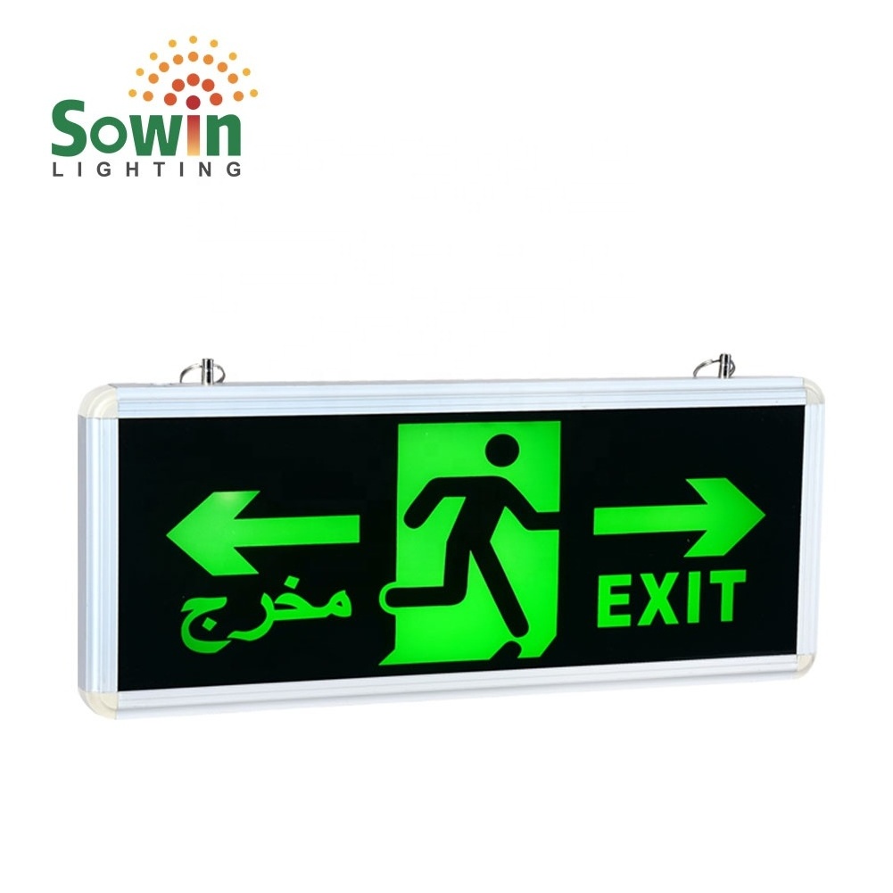 Fire lamp LED exit sign emergency light