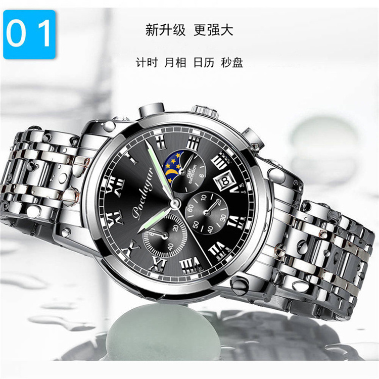 POEDAGAR Casual Quartz Watch Men's Watches Top Luxury Brand Famous Wrist Watch Male Clock For Men 2022