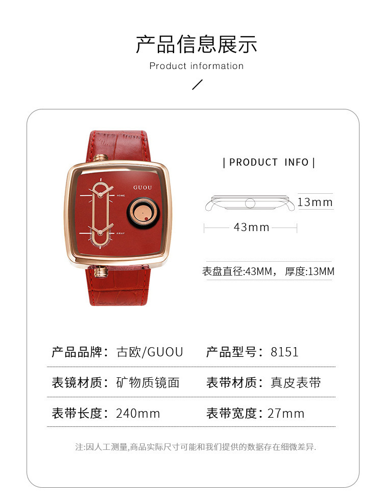 GUOU 8151 Hot Ladies Watch Trendy Fashion Square Women's Watch Personality Unisex Watch Large Dial Korean Version Couple Clock